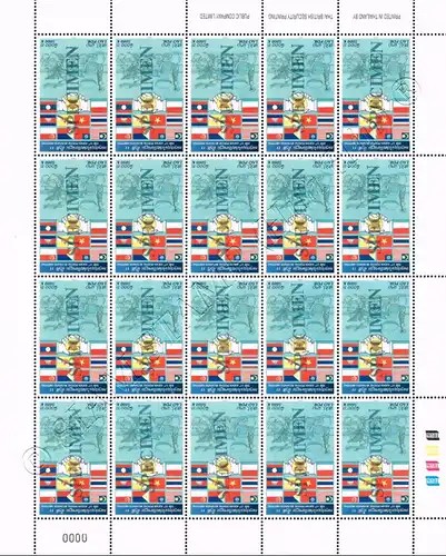 11th Conference of Postal Companies of the ASEAN States -SPECIMEN SHEET(I)-(MNH)