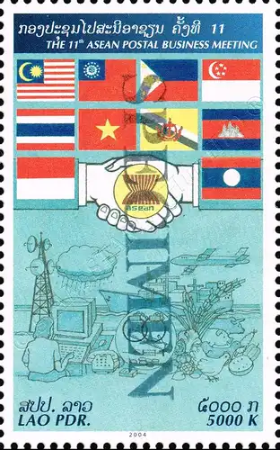 11th Conference of Postal Companies of the ASEAN States -SPECIMEN- (MNH)