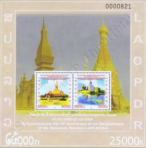 55 Y. of diplomatic relations with Russia: architectural monuments (253A) (MNH)