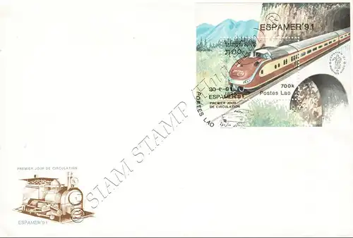 ESPAMER 91, Buenos Aires: Locomotives (139A) -FDC(I)-I-