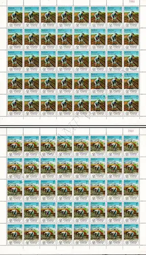 World Food Day 1982 -SHEET (II)- (MNH)