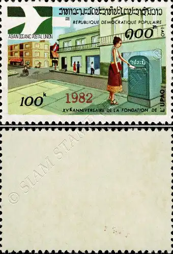 Definitive: Earlier issues with Bpr. Overprint 1982 (615A) (RED) (MNH)