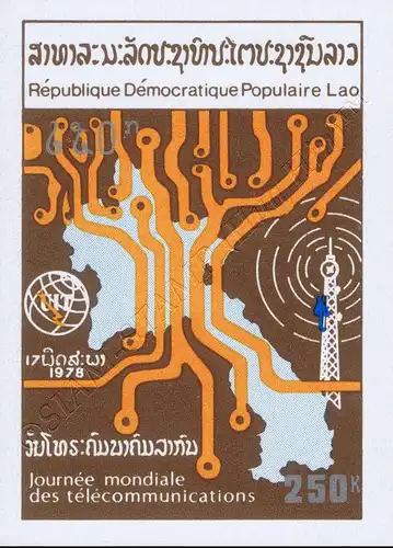 World Telecommunication Day -IMPERFORATED- (MNH)