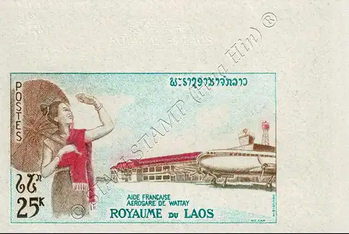 Foreign Aid -IMPERFORATE- (MNH)