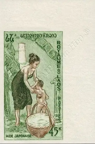 Foreign Aid -IMPERFORATE- (MNH)