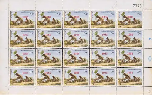 Transport (484A) -WITH IMPRINT 1985- (804A) -SHEET (I)- (MNH)