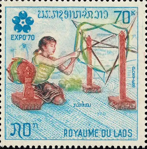 World Expo EXPO 70, Osaka: Laotian silk art spinning (MNH)