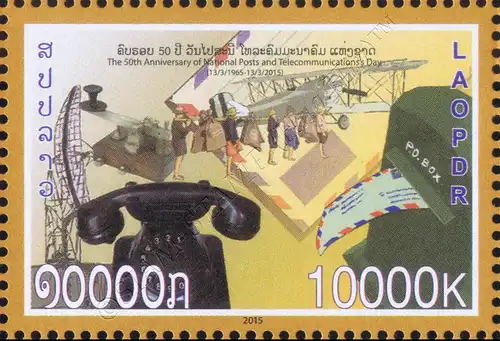 50 years Day of Post and Telecommunications (MNH)