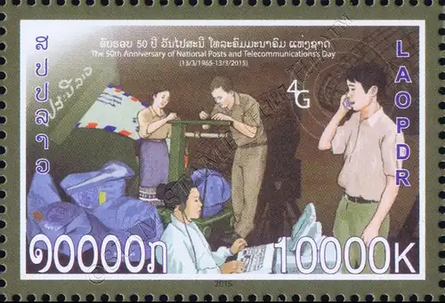 50 years Day of Post and Telecommunications (MNH)