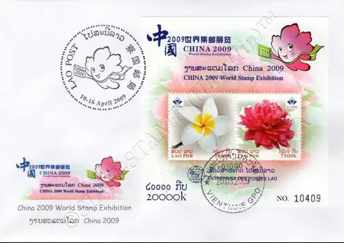 Int. Briefmarkenausstellung CHINA 2009, Luoyang (213A) -FDC(I)-I-