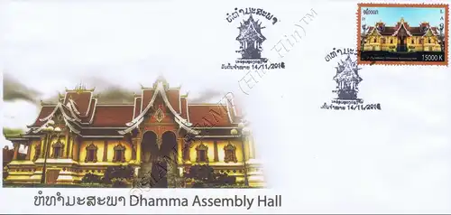 Dhamma-Versammlungshalle -FDC(I)-I-