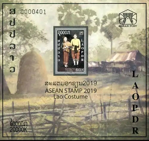 ASEAN 2019: National Trachten (268B) (**)