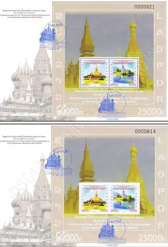 55 J. diplo. Beziehungen mit Russland:Architekturdenkmäler (253A-253B)-FDC(I)-I-