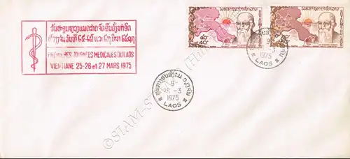 1. Gesundheitstage in Laos, Vientiane vom 25-27. März 1975 -FDC(II)-I-