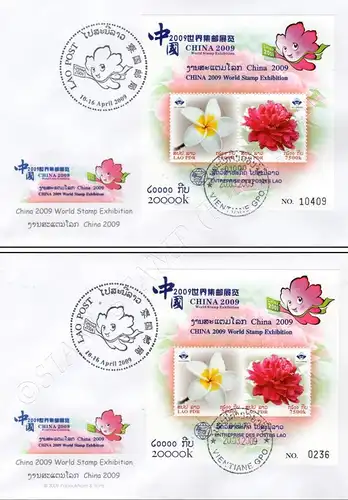 Int. Briefmarkenausstellung CHINA 2009, Luoyang (213A-213D) -FDC(I)-I-