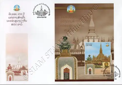 450 Jahre Hauptstadt Vientiane (255A) -FDC(I)-I-