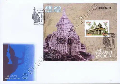 Antikes Historisches Laos (II) - Historische Plätze (247A-247B) -FDC(I)-I-