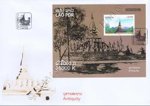 Antikes Historisches Laos: Stupas (243A) FDC(I)-I-