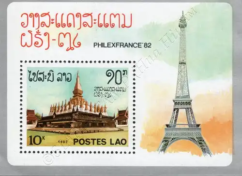 Internationale Briefmarkenausstellung PHILEXFRANCE 82, Paris (90A) (**)