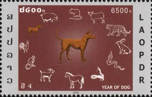 Chinesisches Neujahr 2006: Jahr des Hundes (**)