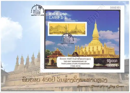 450 Jahre That Luang Stupa (1566-2016) (258A) -FDC(I)-I-
