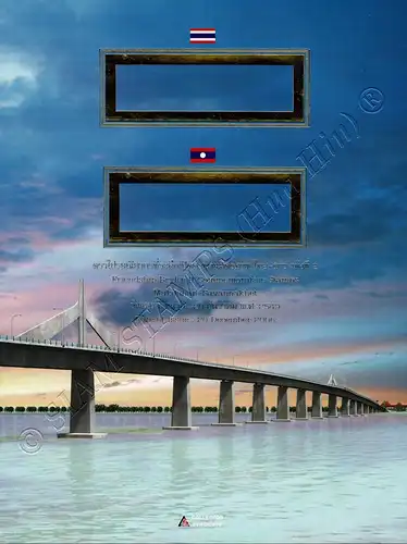 Zweite Freundschaftsbrücke über den Mekong -SCHMUCKBLATT BLANKO SB(I)- (**)