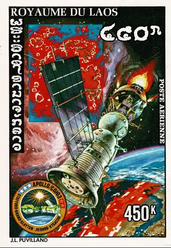 Amerikanisch-sowjetisches Raumfahrtunternehmen Apollo-Sojus -GESCHNITTEN- (**)