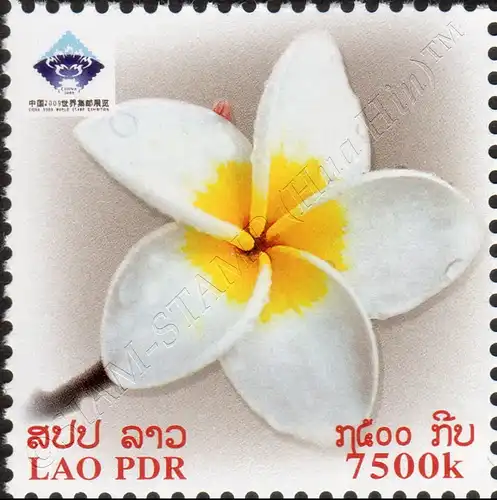 Int. Briefmarkenausstellung CHINA 2009, Luoyang (**)