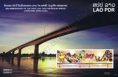 20 Jahre Freundschaftsbrücke über den Mekong (245B) (**)