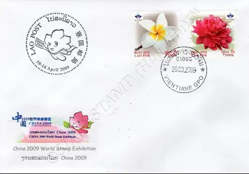 Int. Briefmarkenausstellung CHINA 2009, Luoyang -FDC(I)-I-