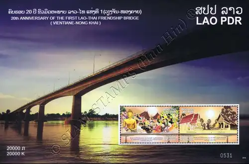 20 Jahre Freundschaftsbrücke über den Mekong (245A) (**)