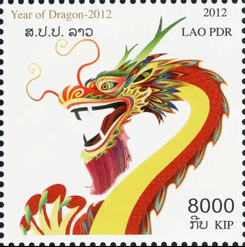 Chinesisches Neujahr: Jahr des Drachen -KB(I)-FDC(I)-I-