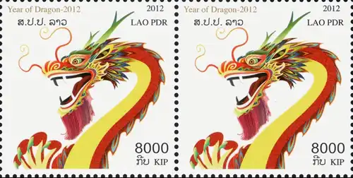 Chinesisches Neujahr: Jahr des Drachen -KB(I)-FDC(I)-I-