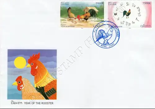 Chinesisches Neujahr: Jahr des Hahnes -FDC(I)-I-