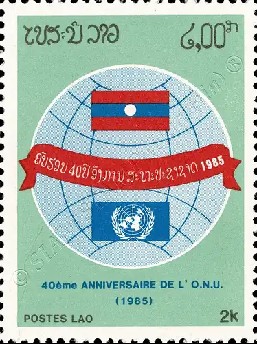 40 Jahre Vereinte Nationen (**)