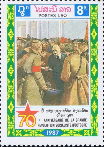 70. Jahrestag der Oktoberrevolution (**)