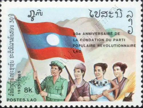 30 Jahre Laotische Revolutionäre Volkspartei (**)