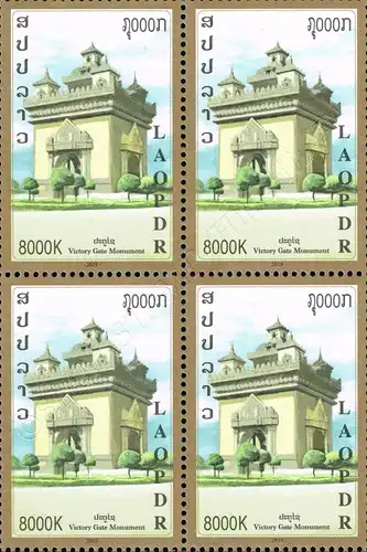 Siegestor Denkmal Patuxai -4er BLOCK- (**)