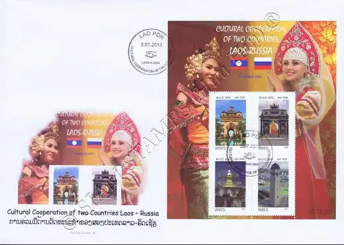 ROSSICA 2013, Moskau: Kulturelle Zusammenarbeit mit Rußland (240A) -FDC(I)-I-