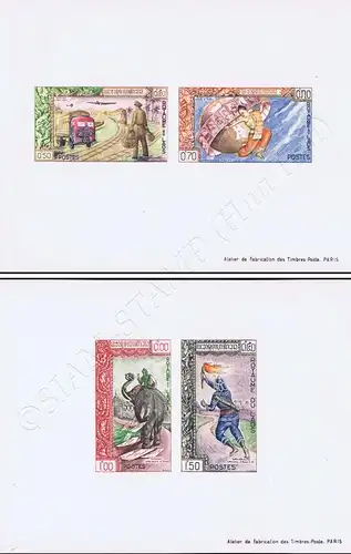 Briefmarkenausstellung, Vientiane (29B-30B) (**)