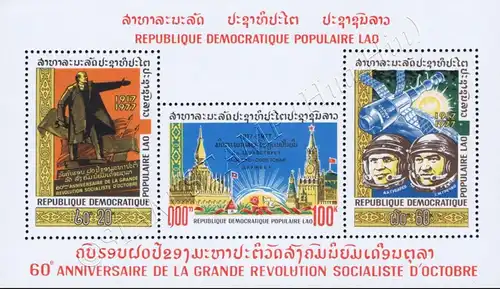 60. Jahrestag der Oktoberrevolution (80A) (**)