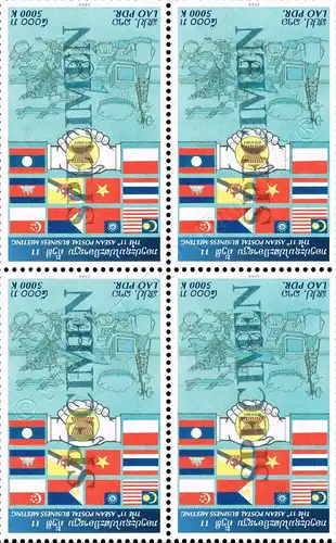 11. Konferenz der Postunternehmen der ASEAN-Staaten -SPECIMEN 4er BLOCK- (**)