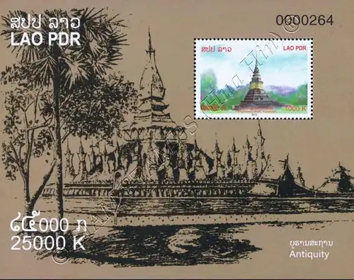Antikes Historisches Laos: Stupas (243A) (**)