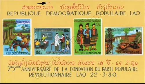 25 Jahre Laotische Revolutionäre Volkspartei (A84III) (**)