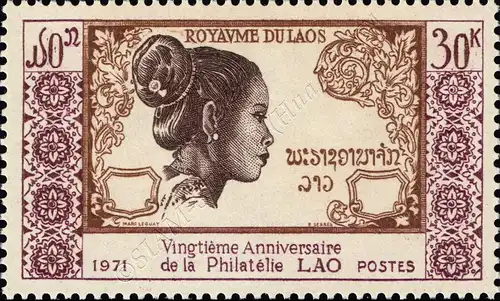 20 Jahre Philatelie in Laos (**)