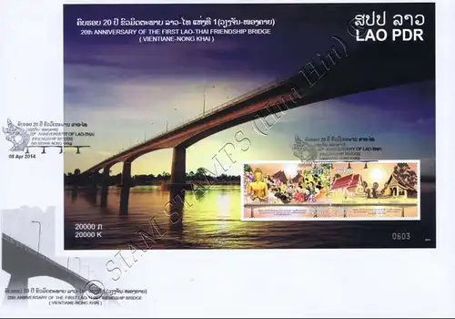 20 Jahre Freundschaftsbrücke über den Mekong (245A) -FDC(I)-I-