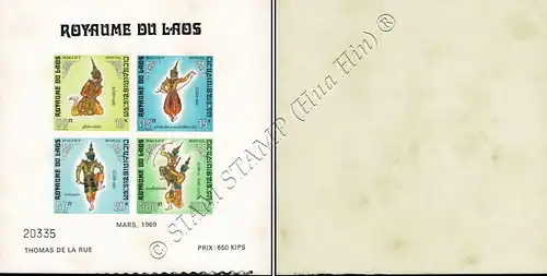 Königliches Ballett (47I) -PROOF- (124 mm x 122 mm) (**)