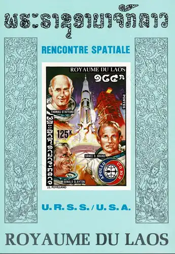 Amerikanisch-sowjetisches Raumfahrtunternehmen Apollo-Sojus (65B) (**)