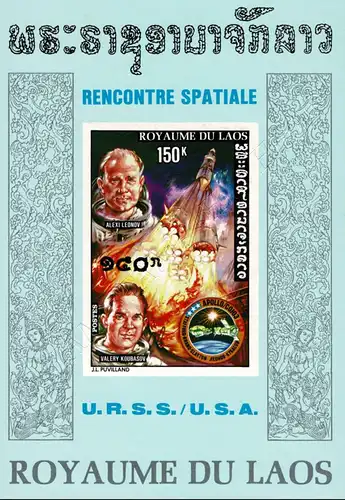 Amerikanisch-sowjetisches Raumfahrtunternehmen Apollo-Sojus (65B) (**)