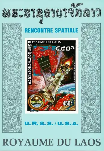 Amerikanisch-sowjetisches Raumfahrtunternehmen Apollo-Sojus (65B) (**)